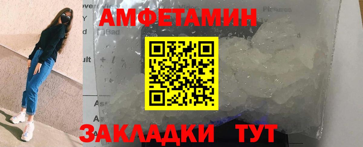 АМФ 98% Лыткарино