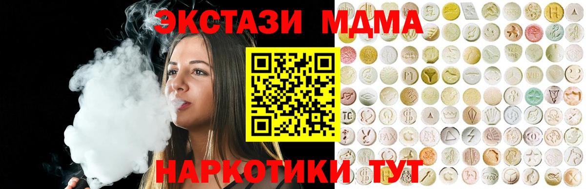 Экстази 280 MDMA  Вход с VPN  Лыткарино  shop какой сайт  ЭКСТАЗИ Punisher 