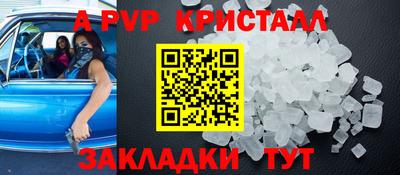 мефедрон Ирбит