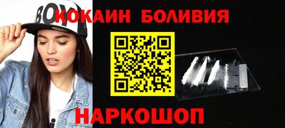 мефедрон Ирбит