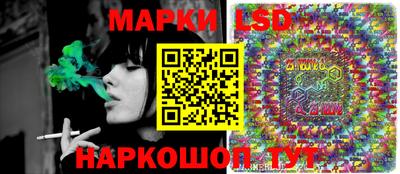 мескалин Мариинск