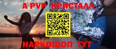 мефедрон Ирбит