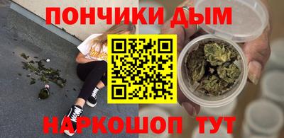 мефедрон Ирбит