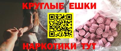 индика Малоярославец