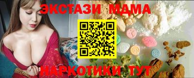 мефедрон Ирбит