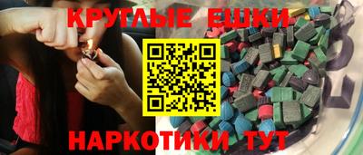 индика Ипатово