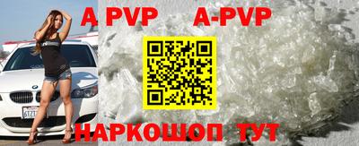 мефедрон Ирбит