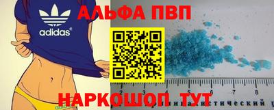 мефедрон Ирбит