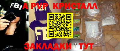 мефедрон Ирбит
