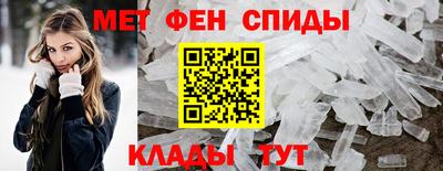амфетамин Малгобек