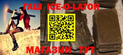 индика Ипатово
