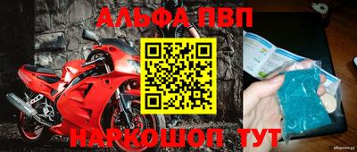 мефедрон Ирбит