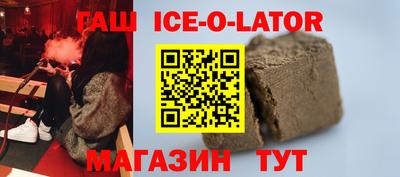 индика Ипатово