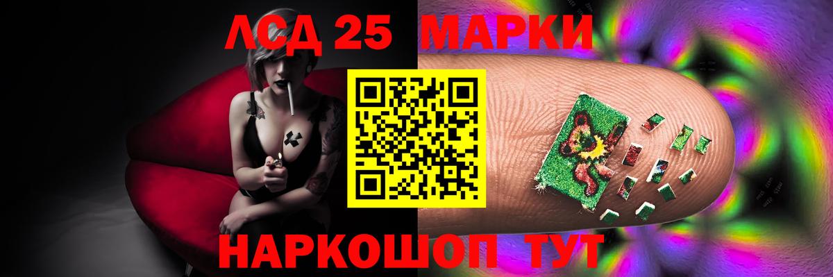 ЛСД экстази ecstasy Лыткарино