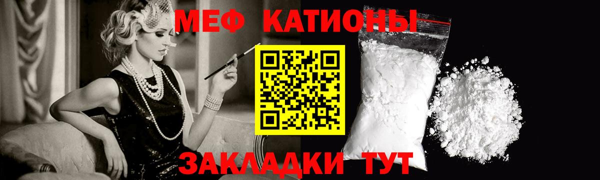 МЕФ  Вход с VPN  Мефедрон кристаллы  Лыткарино  Мефедрон 4 MMC 
