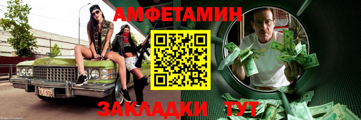 Метамфетамин  Вход с VPN  Первитин винт  Лыткарино  Первитин винт 