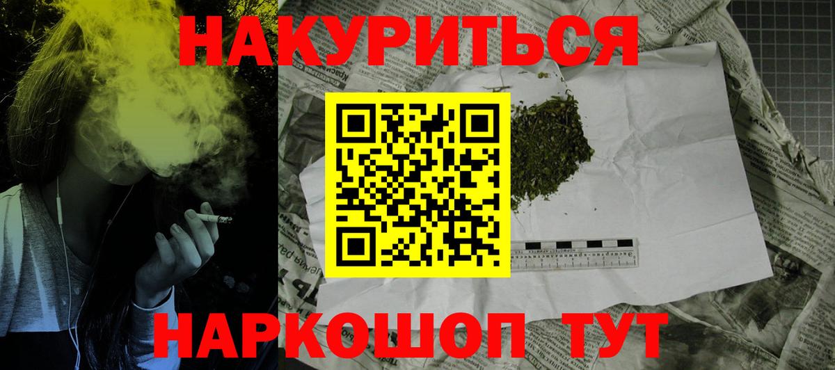 Бошки марихуана SATIVA & INDICA  Шишки марихуана тримм  Лыткарино  Вход с VPN  Каннабис Amnesia  МАРИХУАНА марихуана 