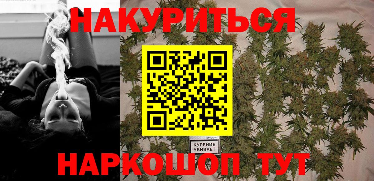 Лыткарино  Канабис  Cocaine  Вход с VPN  Cocaine  Меф кристаллы  Бошки Шишки  ГАШ  MDMA 
